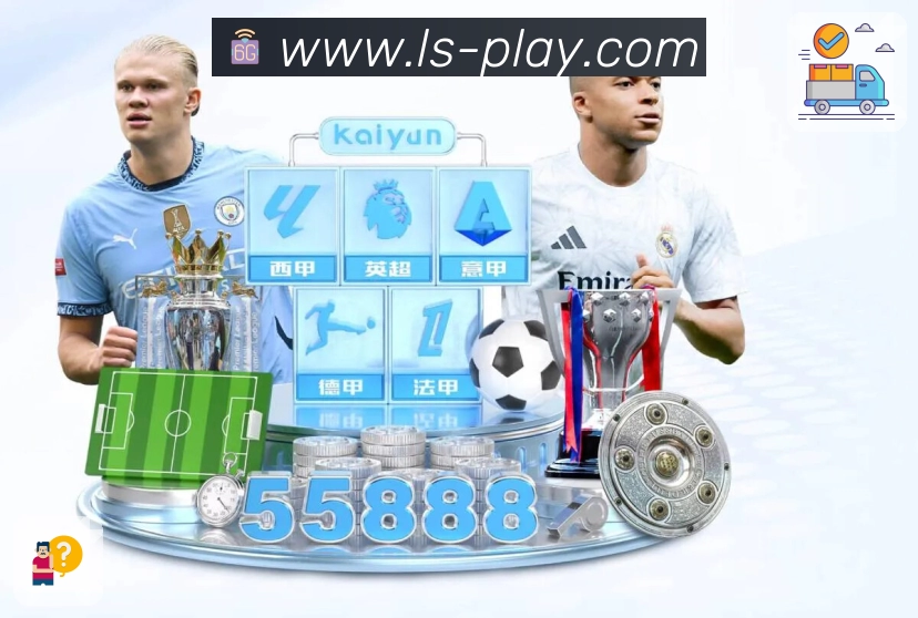 体育平台欢迎图